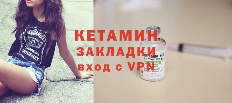 КЕТАМИН ketamine  наркота  OMG ССЫЛКА  Княгинино 