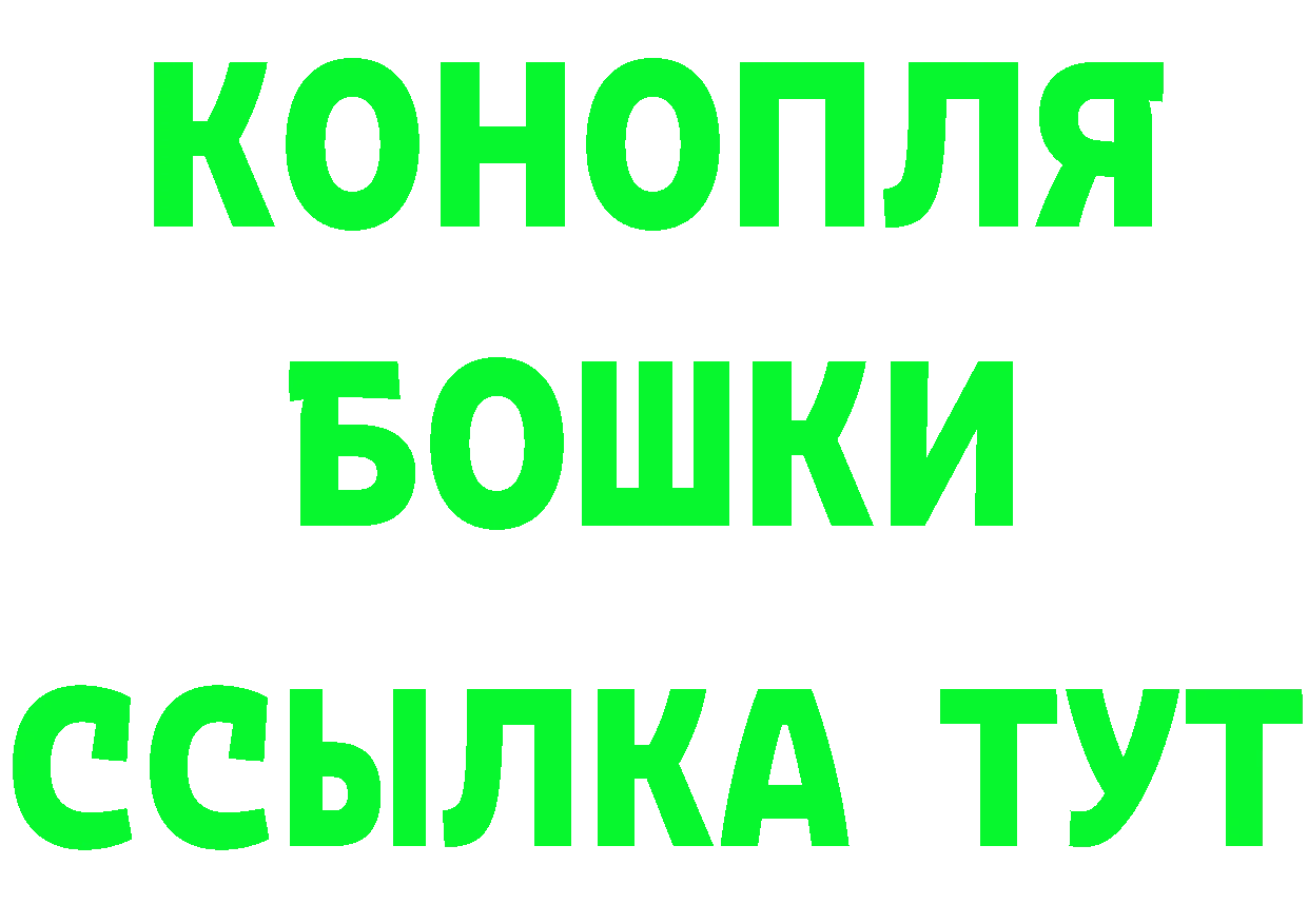 Бутират буратино ССЫЛКА площадка mega Княгинино