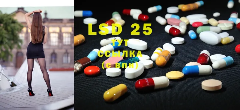 LSD-25 экстази кислота  дарнет шоп  Княгинино 